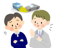 保険会社とのやり取りサポート